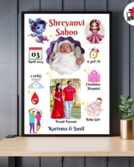Baby Frame 02