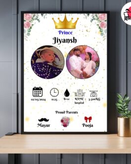Baby Frame 03